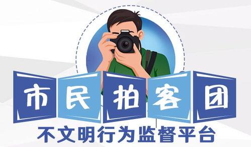 拍客新闻爆料怎么做的啊,如何捕捉社会热点