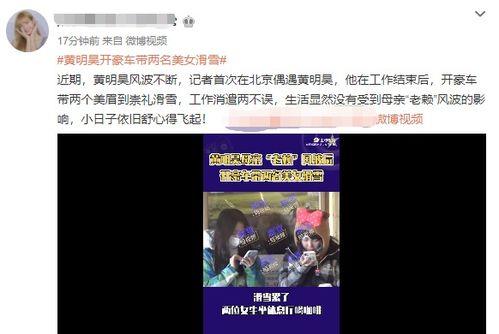 新闻爆料拍摄,新闻爆料背后的真相