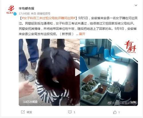 爆料视频滁州,城市生活新视角